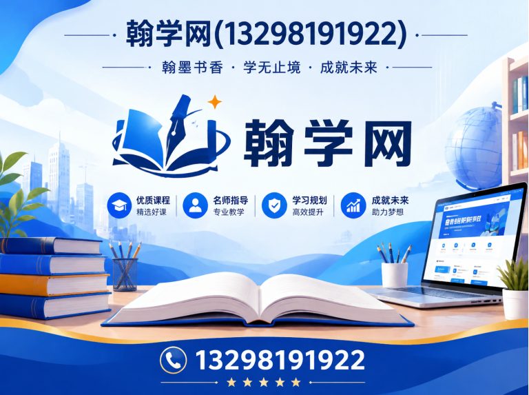 郑州高新技术产业开发区代理招生平台展示图
