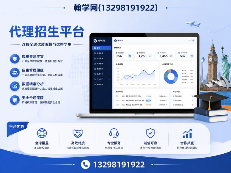 郑州高新技术产业开发区翰学网展示图