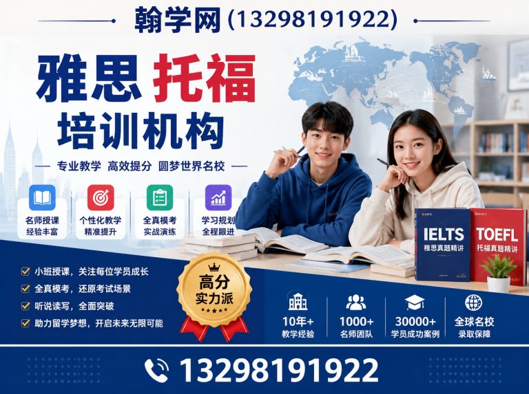 郑州高新技术产业开发区雅思托福培训机构展示图
